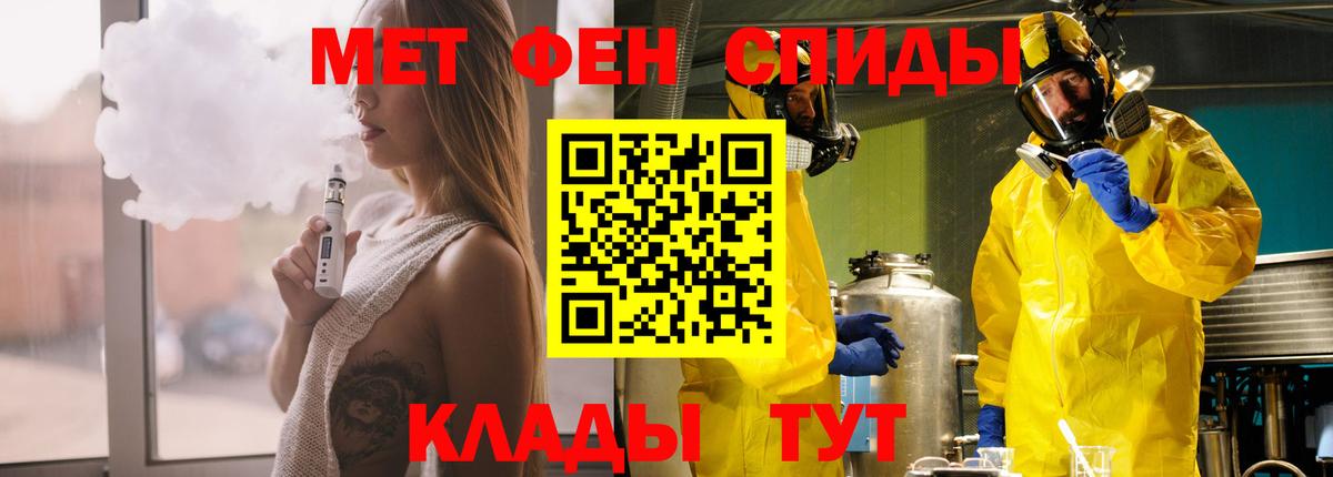 Бузулук  Амфетамин 97%  Амфетамин  АМФЕТАМИН  Вход с VPN 