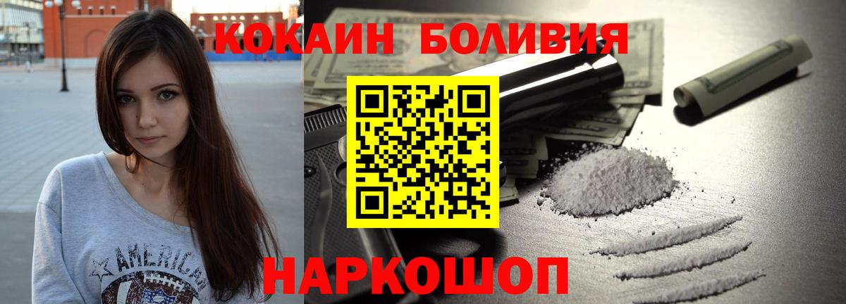 КОКАИН 98%  Кокаин  Бузулук  Cocaine Боливия  Вход с VPN 