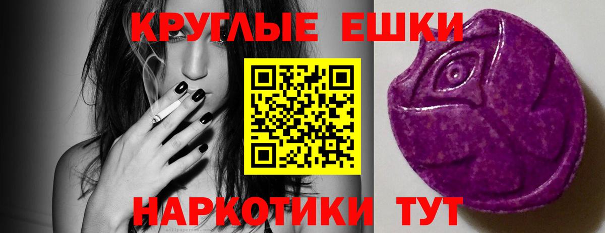 ЭКСТАЗИ Punisher Бузулук