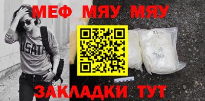 ПСИЛОЦИБИНОВЫЕ ГРИБЫ Мариинск