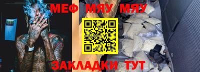 бутират Малгобек