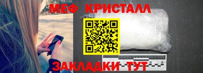 каннабис Малоярославец