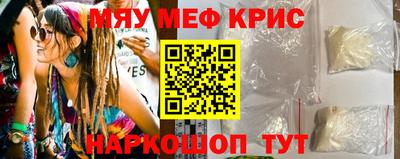 каннабис Малоярославец