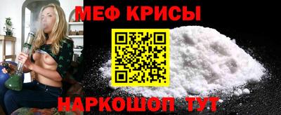 бутират Малгобек