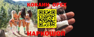 каннабис Малоярославец