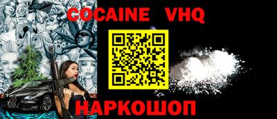 бутират Малгобек