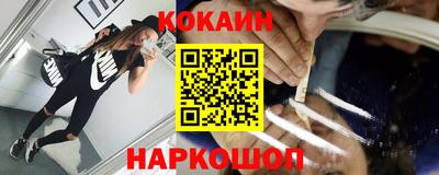 каннабис Малоярославец