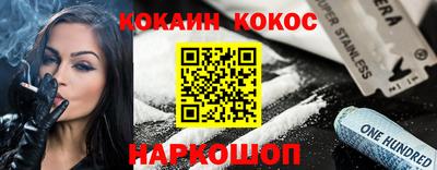 бутират Малгобек