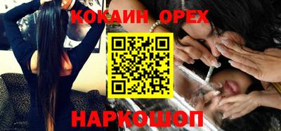 ПСИЛОЦИБИНОВЫЕ ГРИБЫ Мариинск