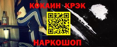 каннабис Малоярославец