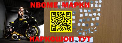 ПСИЛОЦИБИНОВЫЕ ГРИБЫ Мариинск