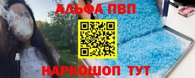 каннабис Малоярославец