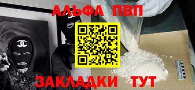 каннабис Малоярославец