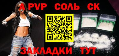 ПСИЛОЦИБИНОВЫЕ ГРИБЫ Мариинск