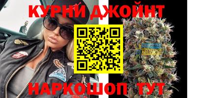 бутират Малгобек