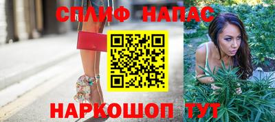 каннабис Малоярославец