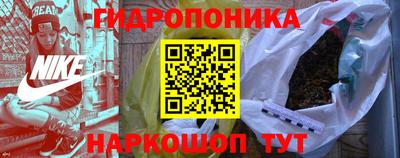 ПСИЛОЦИБИНОВЫЕ ГРИБЫ Мариинск