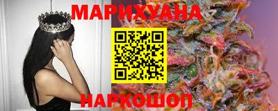 бутират Малгобек