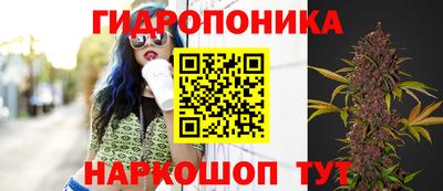 бутират Малгобек