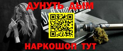 ПСИЛОЦИБИНОВЫЕ ГРИБЫ Мариинск