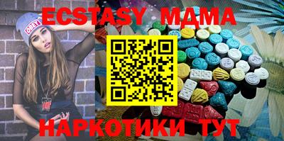 каннабис Малоярославец
