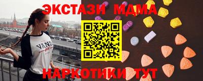 ПСИЛОЦИБИНОВЫЕ ГРИБЫ Мариинск