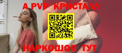 бутират Малгобек