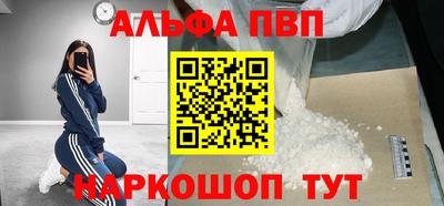 ПСИЛОЦИБИНОВЫЕ ГРИБЫ Мариинск