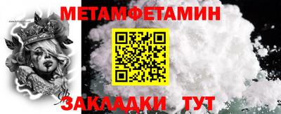 бутират Малгобек