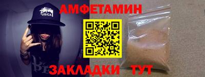 бутират Малгобек