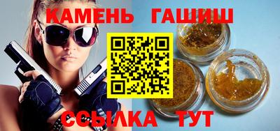 каннабис Малоярославец