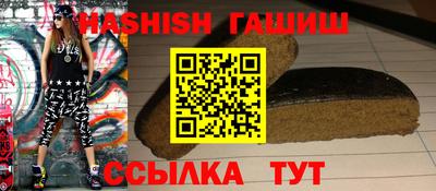 ПСИЛОЦИБИНОВЫЕ ГРИБЫ Мариинск