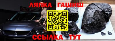 бутират Малгобек