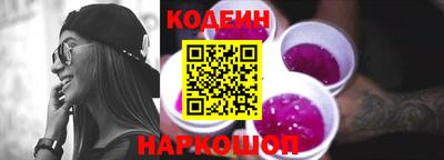 ПСИЛОЦИБИНОВЫЕ ГРИБЫ Мариинск