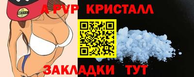 ПСИЛОЦИБИНОВЫЕ ГРИБЫ Мариинск