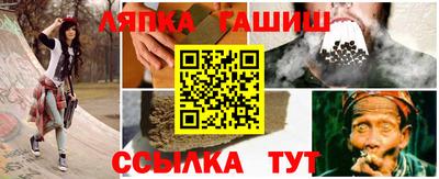 бутират Малгобек