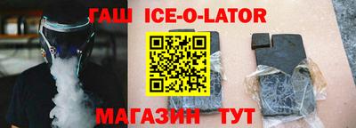 каннабис Малоярославец