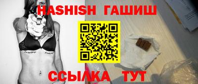 ПСИЛОЦИБИНОВЫЕ ГРИБЫ Мариинск