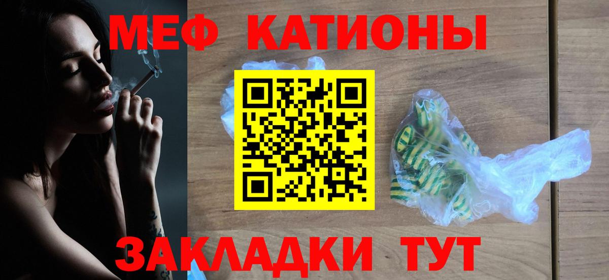 Меф  Бузулук