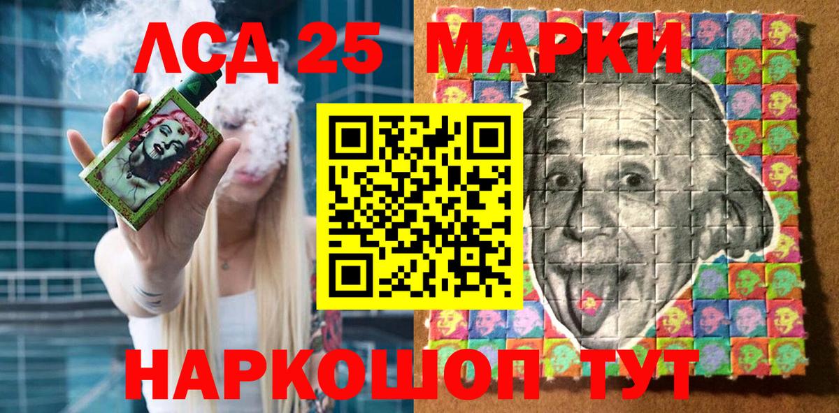 Бузулук  Марки NBOMe 1500мкг  где найти наркотики  Вход с VPN  Марки NBOMe 1500мкг 