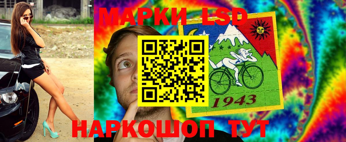 Марки N-bome 1,5мг Бузулук