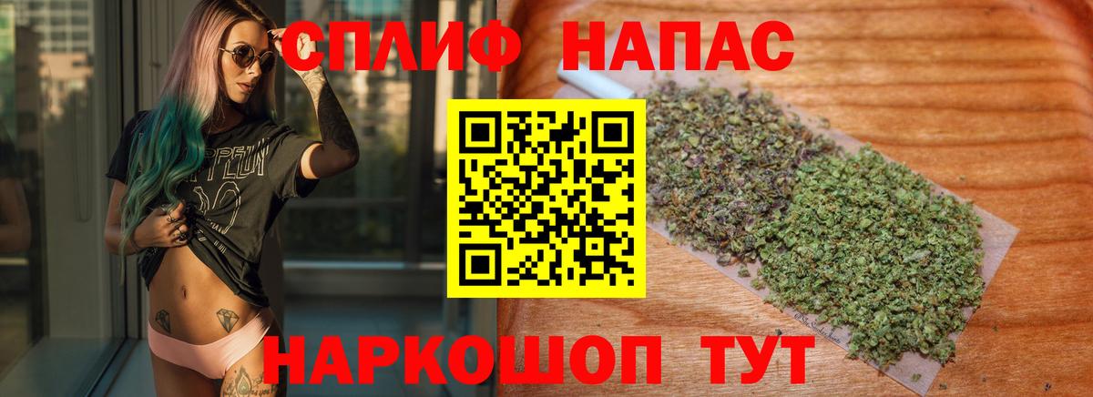 Шишки марихуана тримм  Марихуана VHQ  Канабис марихуана  Канабис White Widow  Бузулук  Вход с VPN 